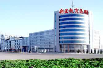 德州新星職業(yè)學校就業(yè)怎么樣？有保障嗎？