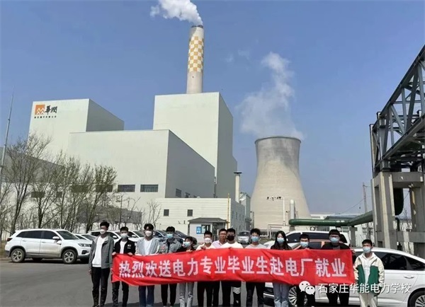 電力行業(yè)好就業(yè)嗎？學(xué)習(xí)電力專業(yè)有前途嗎？