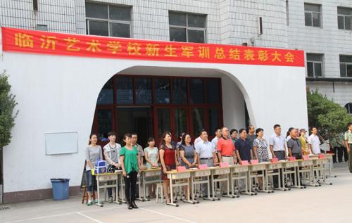 臨沂學(xué)藝術(shù)專業(yè)去哪里？臨沂藝術(shù)學(xué)校歡迎你！