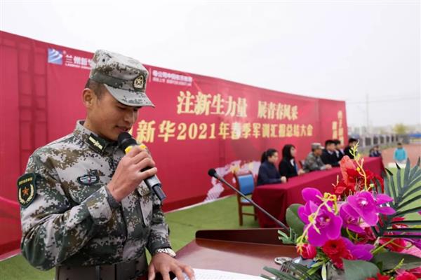 挑戰(zhàn)自我，勇于拼搏——蘭州新華互聯(lián)網(wǎng)中等職業(yè)學(xué)校春訓(xùn)總結(jié)大會(huì)