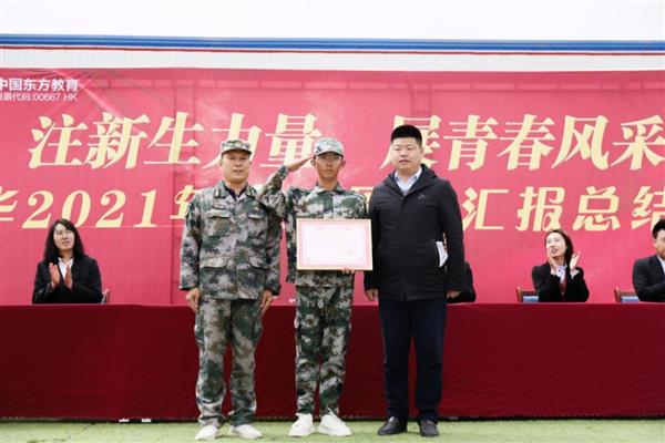 挑戰(zhàn)自我，勇于拼搏——蘭州新華互聯(lián)網(wǎng)中等職業(yè)學(xué)校春訓(xùn)總結(jié)大會(huì)