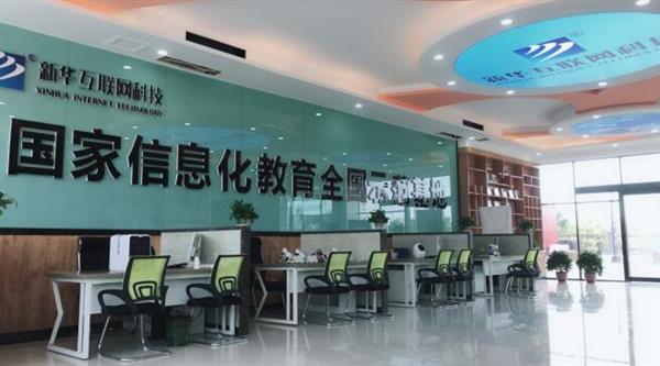 蘭州新華電腦學校開設了哪些專業(yè)？
