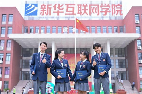 新青年學互聯(lián)網(wǎng)新技術(shù)創(chuàng)造新時代