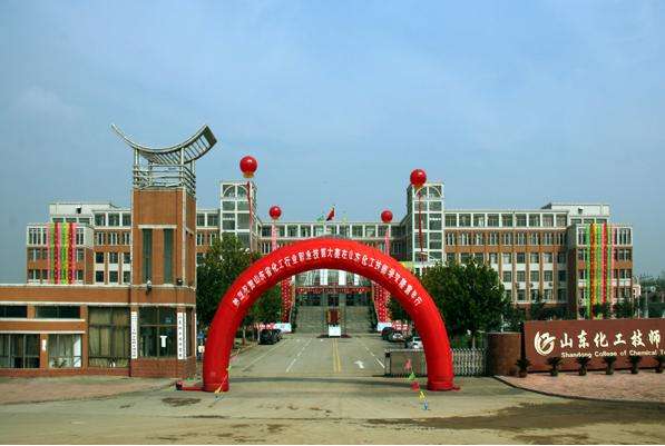 山東化工技師學(xué)院化學(xué)工程系有哪些專業(yè)？