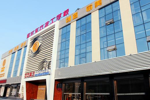  秋頒豐獎酬勤勉，日獲佳名慰雅思-記河北省首屆優(yōu)芽微課大賽