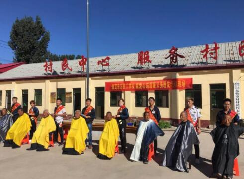 適逢佳節(jié)至，學子敬老情！保定東方技工學校開展為老人理發(fā)活動！