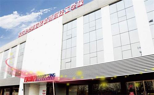保定東方技工學(xué)校化妝班上多久？   