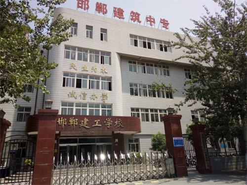 邯鄲建筑工程中專學(xué)校工程監(jiān)理專業(yè)學(xué)什么？