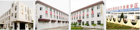 邯鄲技師學(xué)院汽修專業(yè)好嗎？