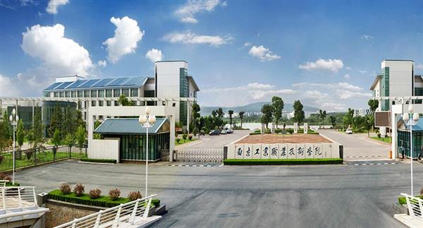 南京工業(yè)技術(shù)學(xué)校有哪些專業(yè)可以選擇？