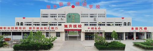 滕州市旭升職業(yè)培訓(xùn)學(xué)校開(kāi)設(shè)了哪些專(zhuān)業(yè)？