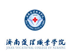 濟南護理職業(yè)學院
