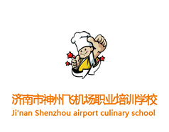 濟(jì)南神州飛機(jī)場(chǎng)技工學(xué)院