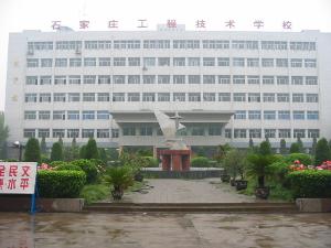石家莊工程技術(shù)學(xué)校有沒(méi)有適合女生學(xué)的專(zhuān)業(yè)？