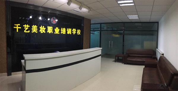 張家口市千藝職業(yè)培訓(xùn)學(xué)校教學(xué)水平怎么樣？