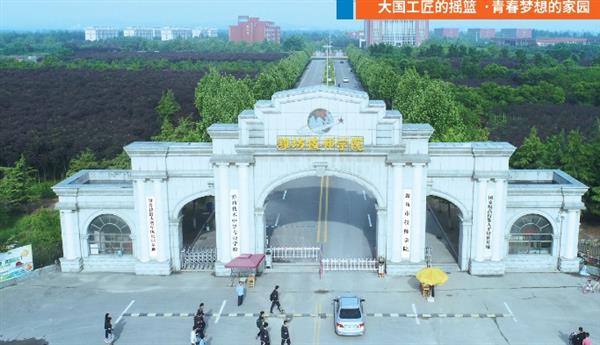 濰坊市技師學(xué)院值得選擇嗎？