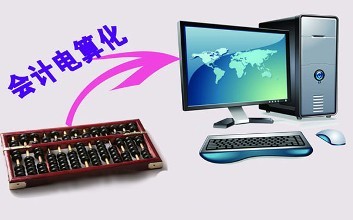 邯鄲理工學校有會計電算化專業(yè)嗎？