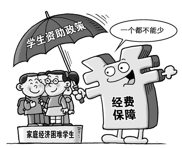 山東工業(yè)技師學(xué)院有獎助學(xué)政策嗎？