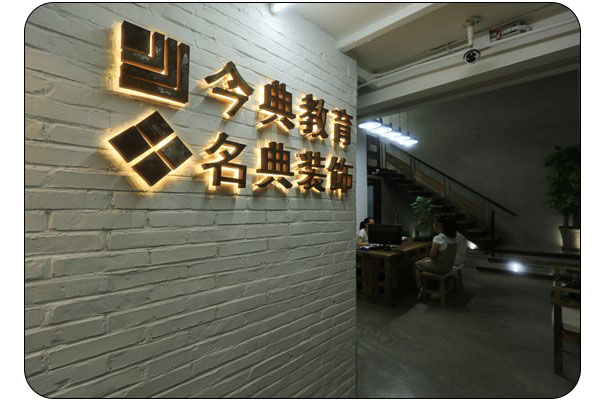 唐山設(shè)計學(xué)校淘寶美工專業(yè)怎么樣？