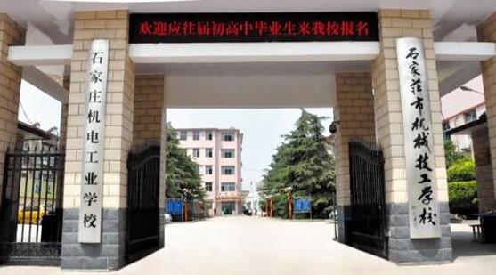 有沒有免學(xué)費(fèi)的技校技工學(xué)校？