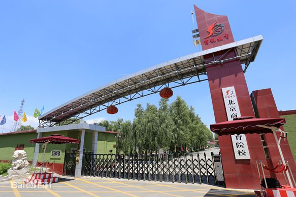 北京高鐵乘務學校怎么樣？