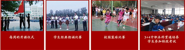 山東省濰坊商業(yè)學(xué)校有哪些辦學(xué)特色？