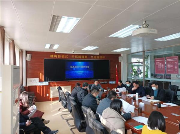 山東省濰坊商業(yè)學(xué)?！半p高”建設(shè)專題研討會召開