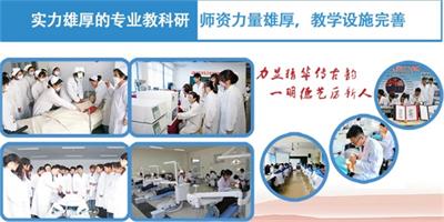 學(xué)護(hù)理專(zhuān)業(yè)到山東力明技工學(xué)校怎么樣？   