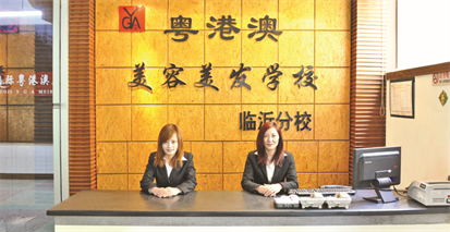 學(xué)美容需要注意什么？   