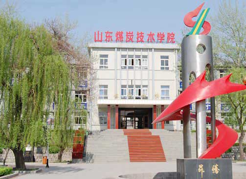 臨沂高鐵乘務(wù)學(xué)校待遇好嗎？