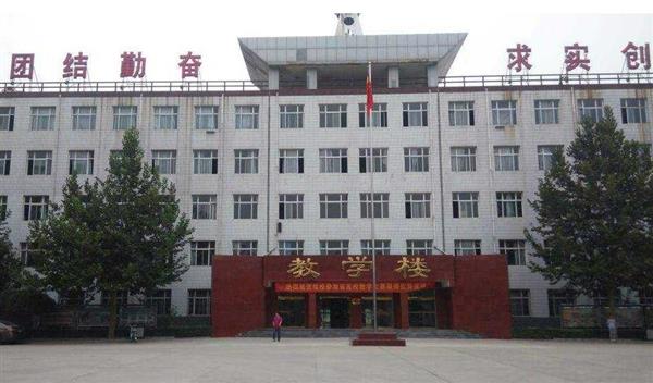 石家莊人民醫(yī)學(xué)高等?？茖W(xué)校