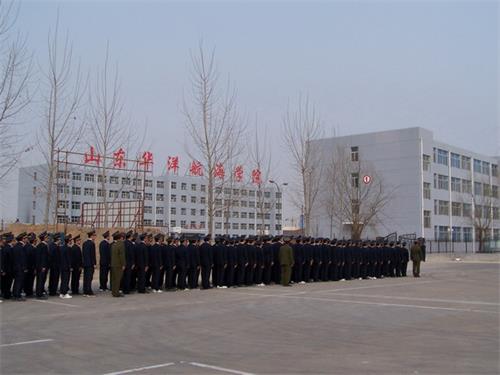 山東海事學(xué)校哪家強(qiáng)？