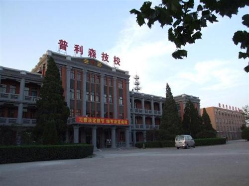 德州學(xué)會計首選德州普利森技工學(xué)校！