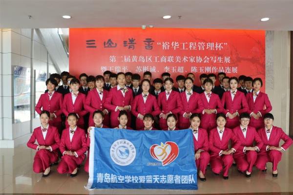 航空學(xué)校都有哪些報(bào)考條件？