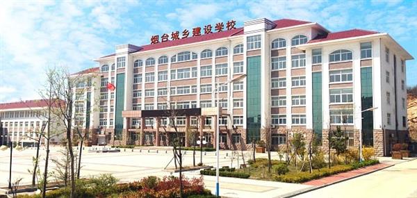 與同類學(xué)校相比，煙臺(tái)機(jī)電學(xué)校都有哪些辦學(xué)優(yōu)勢(shì)？