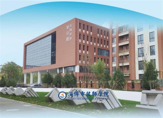 淄博計(jì)算機(jī)學(xué)校哪家強(qiáng)？