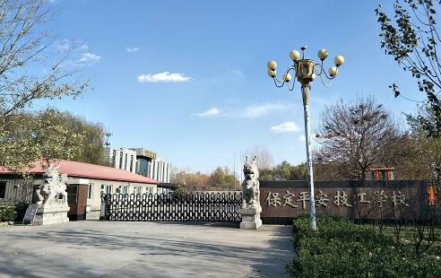 保定平安技工學(xué)校有汽修專(zhuān)業(yè)嗎？