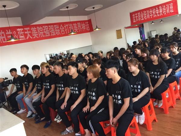 滄州藍(lán)天美容美發(fā)學(xué)校開設(shè)了哪些美容課程？