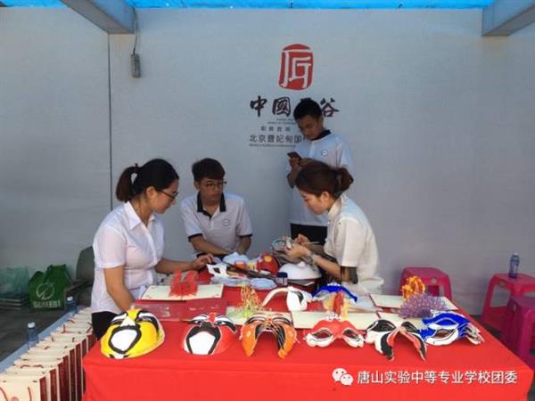 唐山實(shí)驗(yàn)中專(zhuān)師生喜迎國(guó)際職業(yè)技術(shù)教育大會(huì)國(guó)內(nèi)外嘉賓的到來(lái)