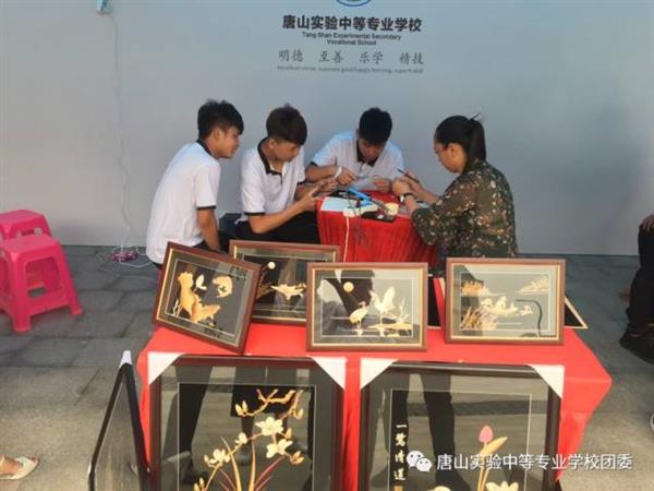 唐山實(shí)驗(yàn)中專(zhuān)師生喜迎國(guó)際職業(yè)技術(shù)教育大會(huì)國(guó)內(nèi)外嘉賓的到來(lái)