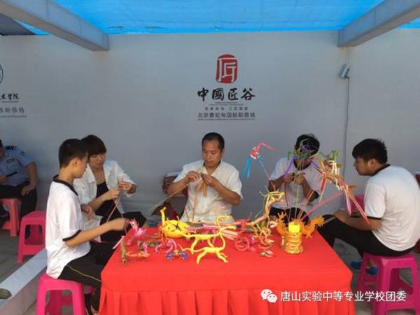唐山實(shí)驗(yàn)中專(zhuān)師生喜迎國(guó)際職業(yè)技術(shù)教育大會(huì)國(guó)內(nèi)外嘉賓的到來(lái)