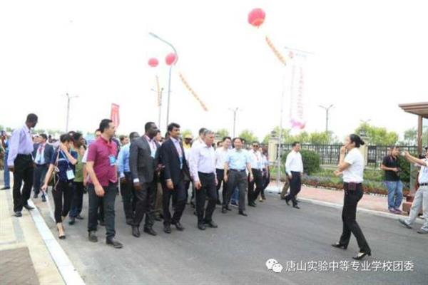 唐山實(shí)驗(yàn)中專(zhuān)師生喜迎國(guó)際職業(yè)技術(shù)教育大會(huì)國(guó)內(nèi)外嘉賓的到來(lái)