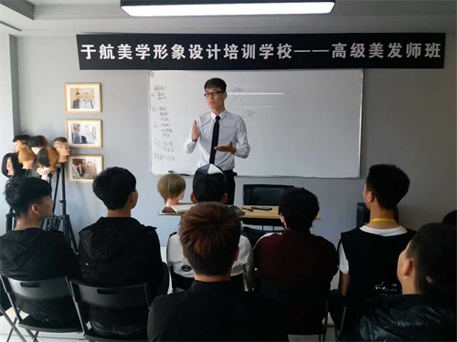 唐山誠(chéng)遠(yuǎn)美容美發(fā)職業(yè)培訓(xùn)學(xué)校如何幫助學(xué)員更快就業(yè)？