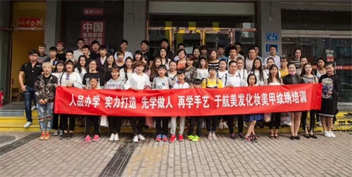 唐山誠(chéng)遠(yuǎn)美容美發(fā)職業(yè)培訓(xùn)學(xué)校如何幫助學(xué)員更快就業(yè)？