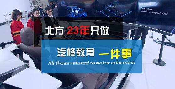 聊城北方汽修學(xué)校汽車高級(jí)工程師是大專學(xué)歷嗎？