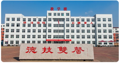 德州新星技工學(xué)校高中部招生條件是什么？