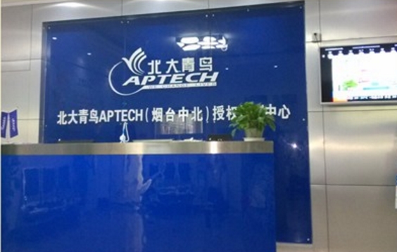 煙臺北大青鳥職業(yè)培訓(xùn)學(xué)校專業(yè)有哪些？
