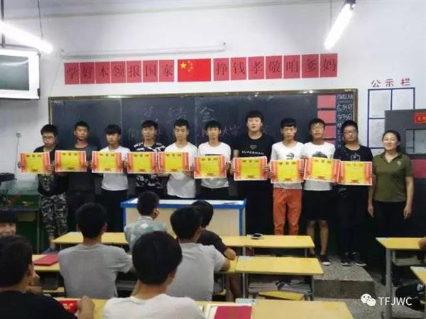 承德騰飛職業(yè)技術(shù)專修學院的一天——6月18日