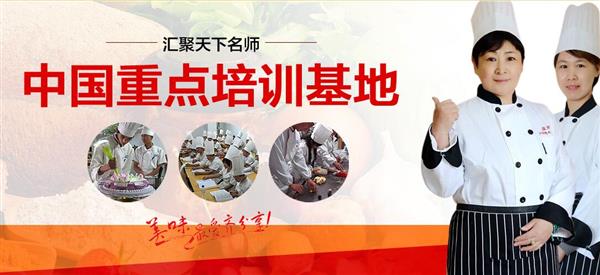 煙臺(tái)波絲蒂中西糕點(diǎn)培訓(xùn)學(xué)校怎么樣？好不好呢？