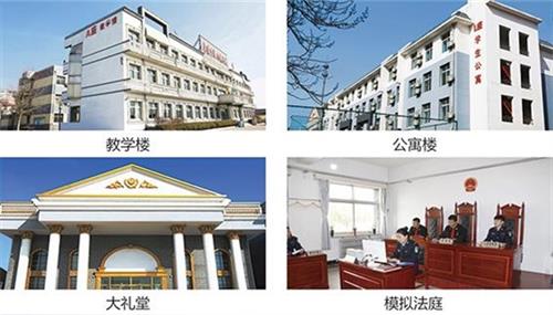 秦皇島山海關(guān)司法警官職業(yè)培訓(xùn)學(xué)校有什么報名要求？